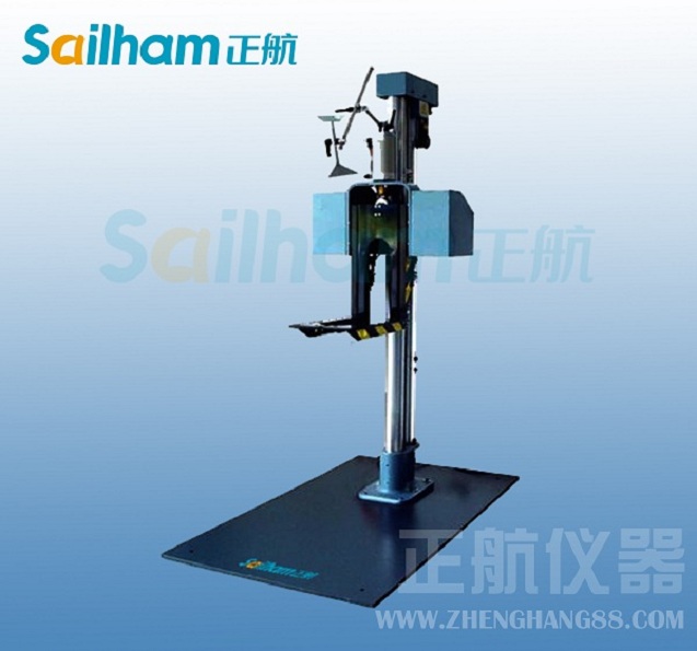 雙臂跌落試驗機