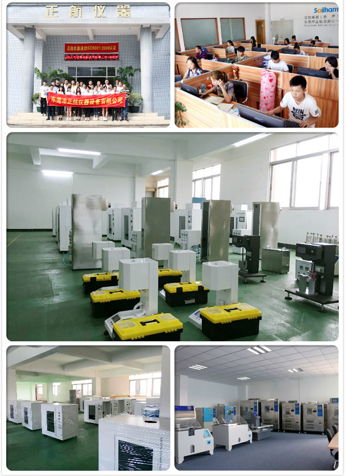 東莞正航熔融指數儀專業(yè)生產廠家工作環(huán)境展示