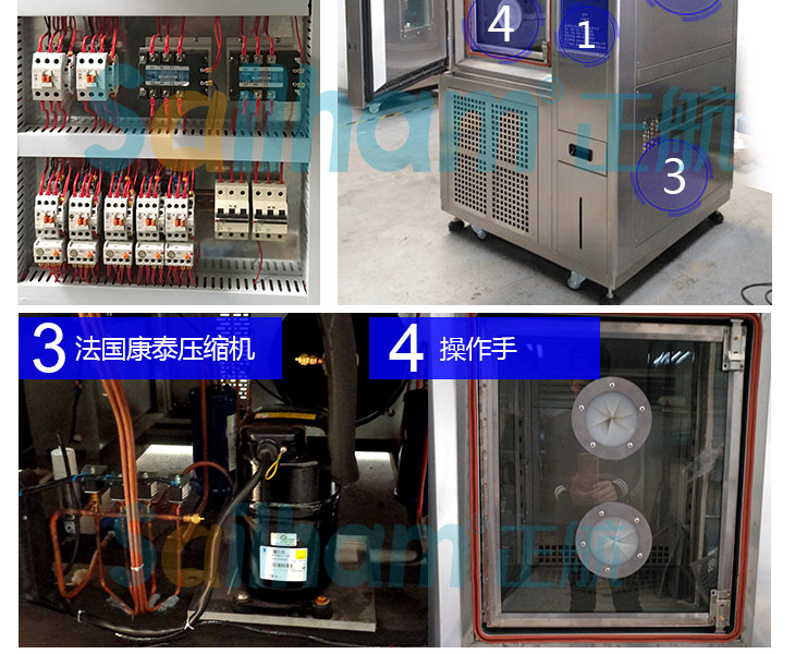 正航新款帶操作手高低溫試驗箱采用法國泰康壓縮機