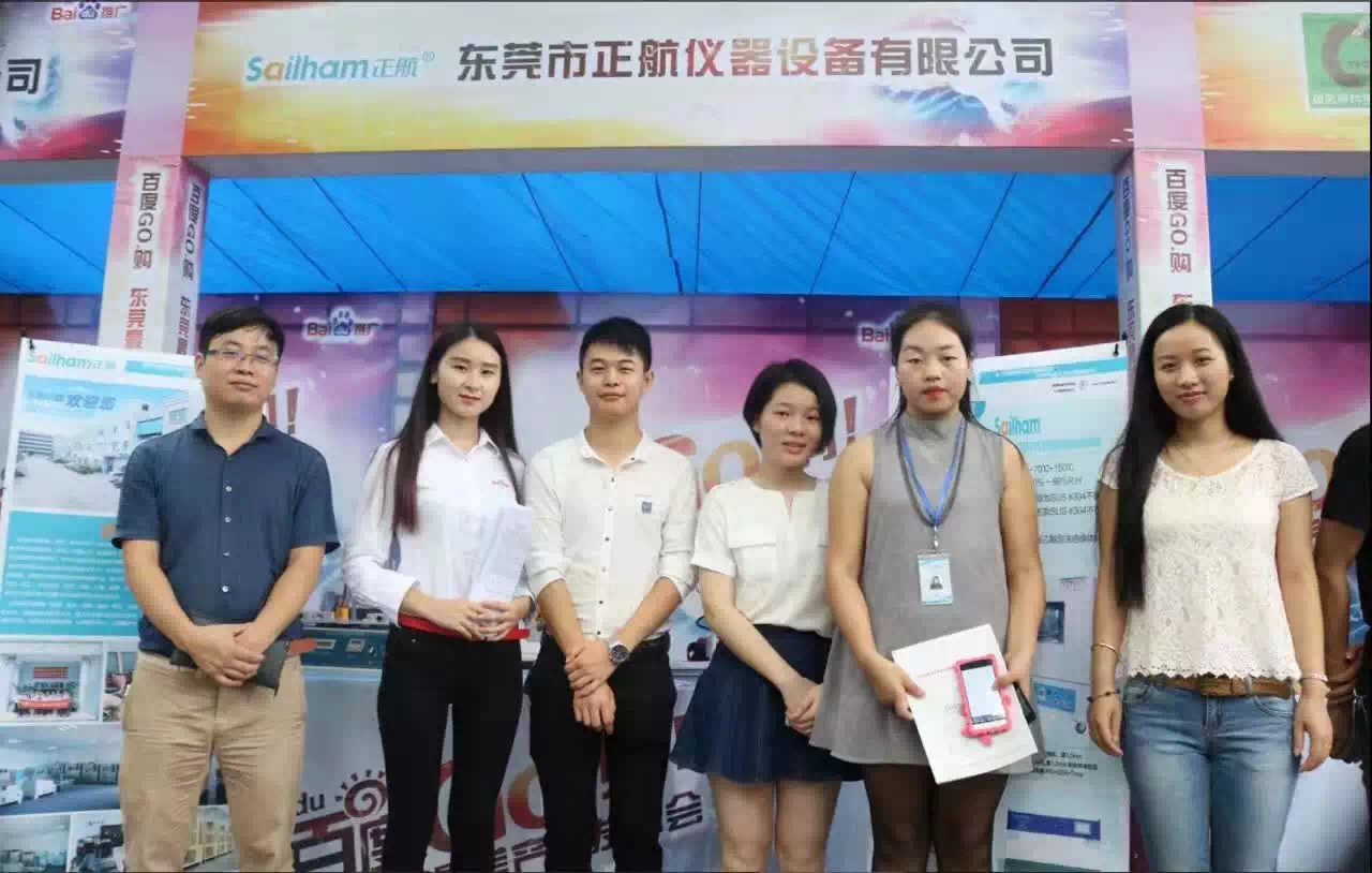 正航精英早早到達(dá)，布置展位