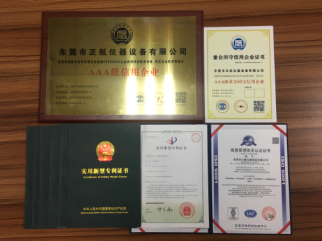 榮獲AAA級信用企業(yè)、全國儀器設備行業(yè)AAA級誠信經營示范單位等