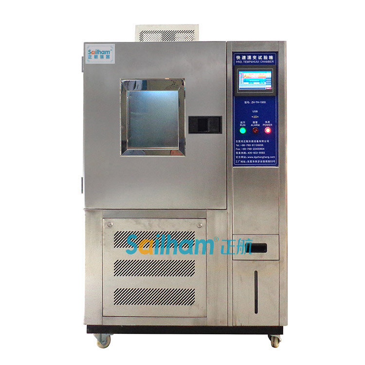 高低溫交變循環(huán)試驗箱
