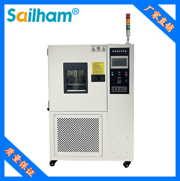 溫度循環測試箱
