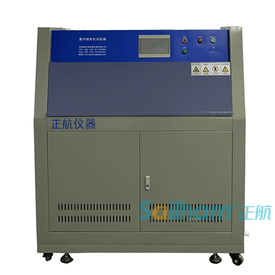 紫外線老化試驗(yàn)箱