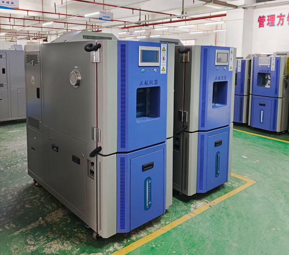 2臺(tái)150L恒溫恒濕試驗(yàn)箱