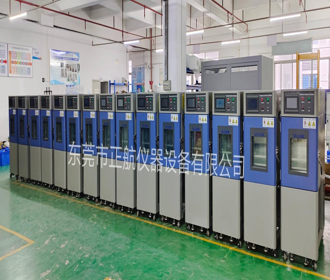 溫濕度三綜合試驗箱